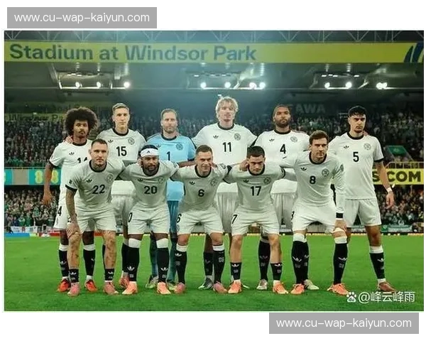 德意志战车与浪漫之都：一场跨越时空的足球盛宴